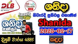 dlb results|kotipathi shanida result today.